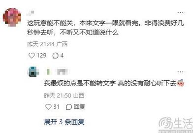 抖音刷赞评价平台，精准刷赞，精准推广，让抖音焕发生机