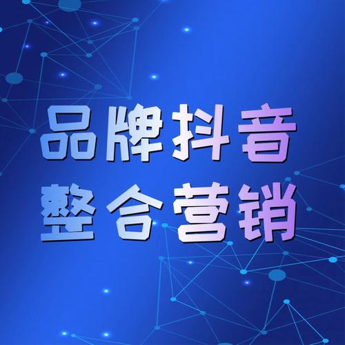 成为抖音代刷平台，轻松提升你的内容影响力！