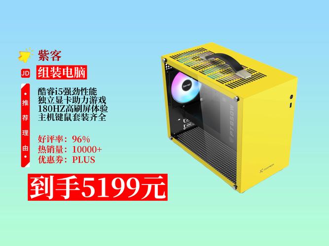 南京best的组装电脑环境？你的选择可能会影响你的工作效率！