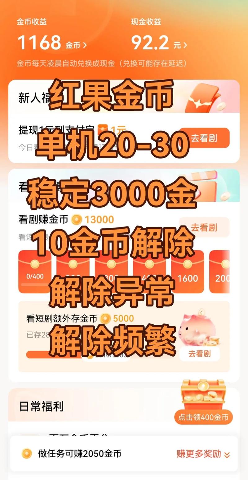 抖音秒刷最便宜网站,代刷小技巧大忙?别急,这些小工具你一定要用!