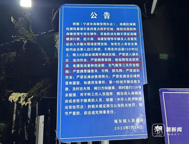 泰渔村疫情最新消息