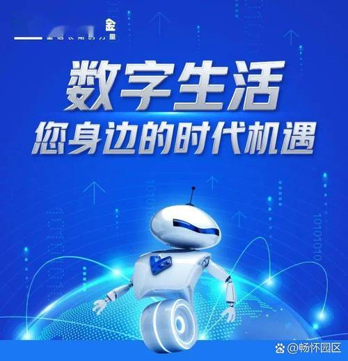 开网络资旬有限公司,eqo与未来