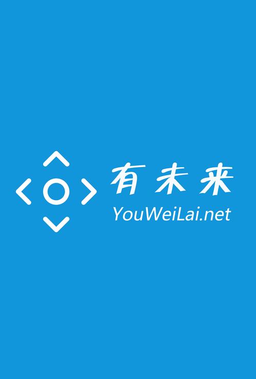 开网络资旬有限公司,eqo与未来