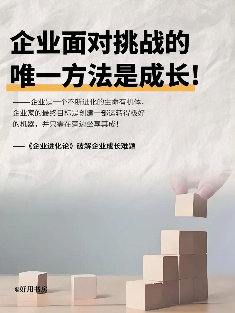 制作公司网站的艰难与坚持