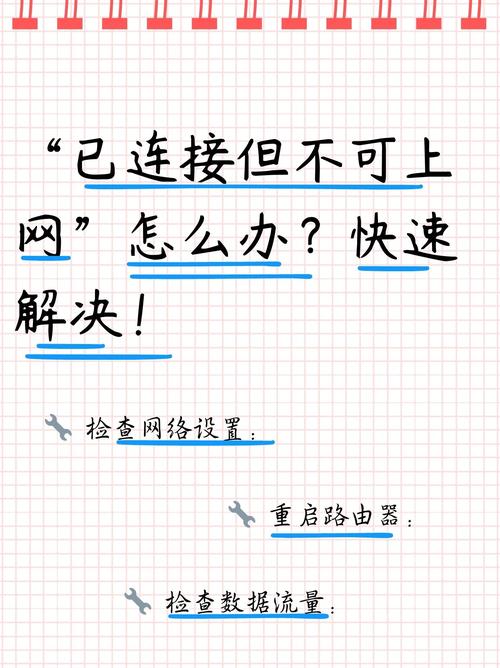 手机和电脑连接不上怎么办？这个问题可能出现在手机和电脑之间无法建立连接，导致使用时出现问题。那么，如何解决这个问题呢？以下是一些常见的原因和解决方法，帮助你排除可能的误区并顺利解决问题