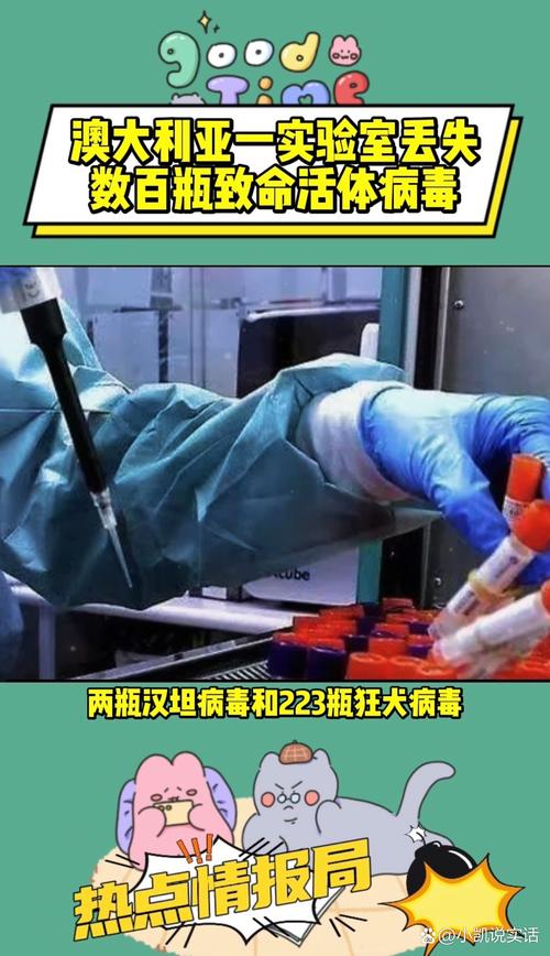 223年12月定远疫情最新消息