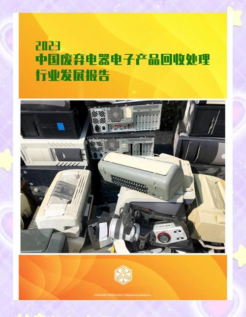 以下是关于吉林市回收电子设备发展的详细介绍