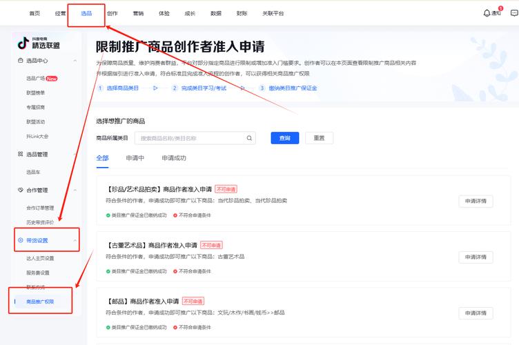 抖音刷双击网址在线，dy自助下单平台操作指南