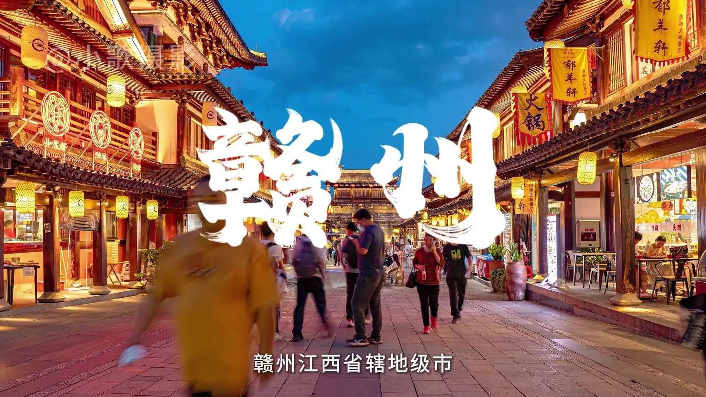 称心的赣州网站建设，让城市成为你的灵感来源