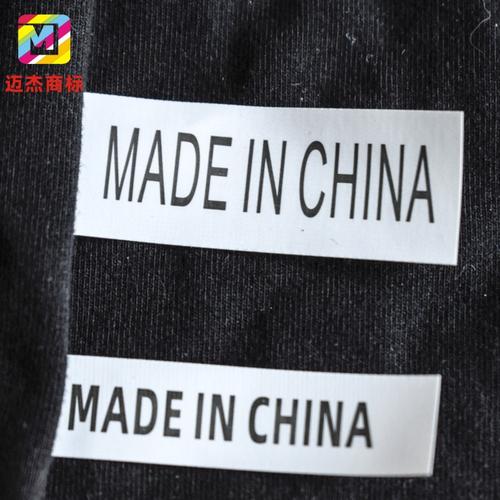 Made是什么意思网络用语？