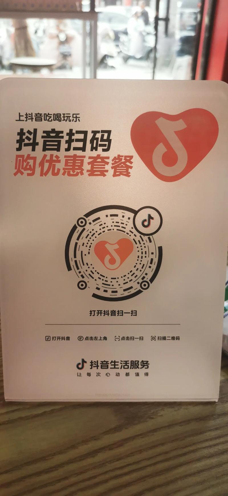 抖音刷屏自助下单平台推荐