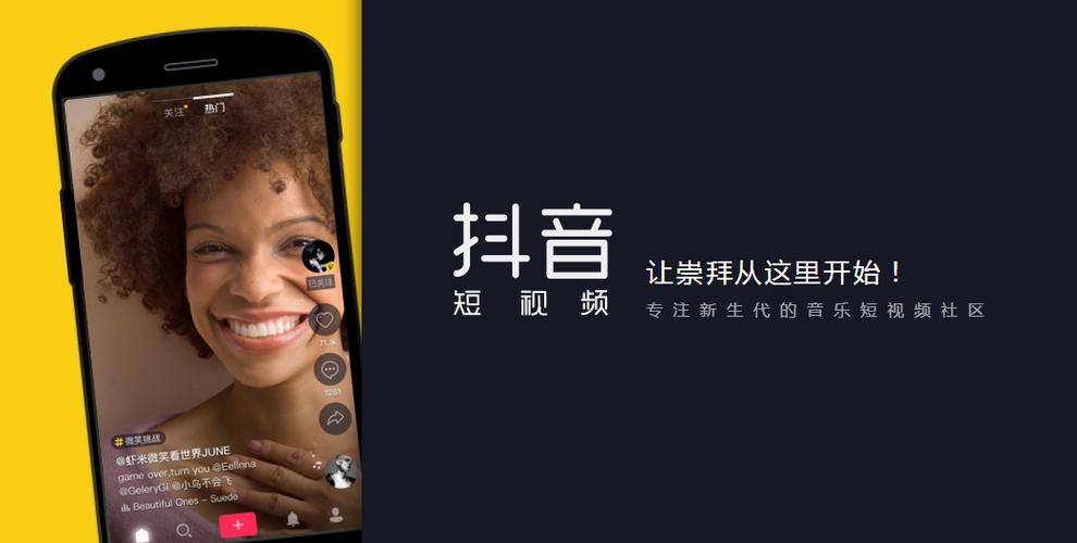 如何在抖音刷粉丝的同时实现长期业务？策略指南 网红如何通过内容营销赢取流量