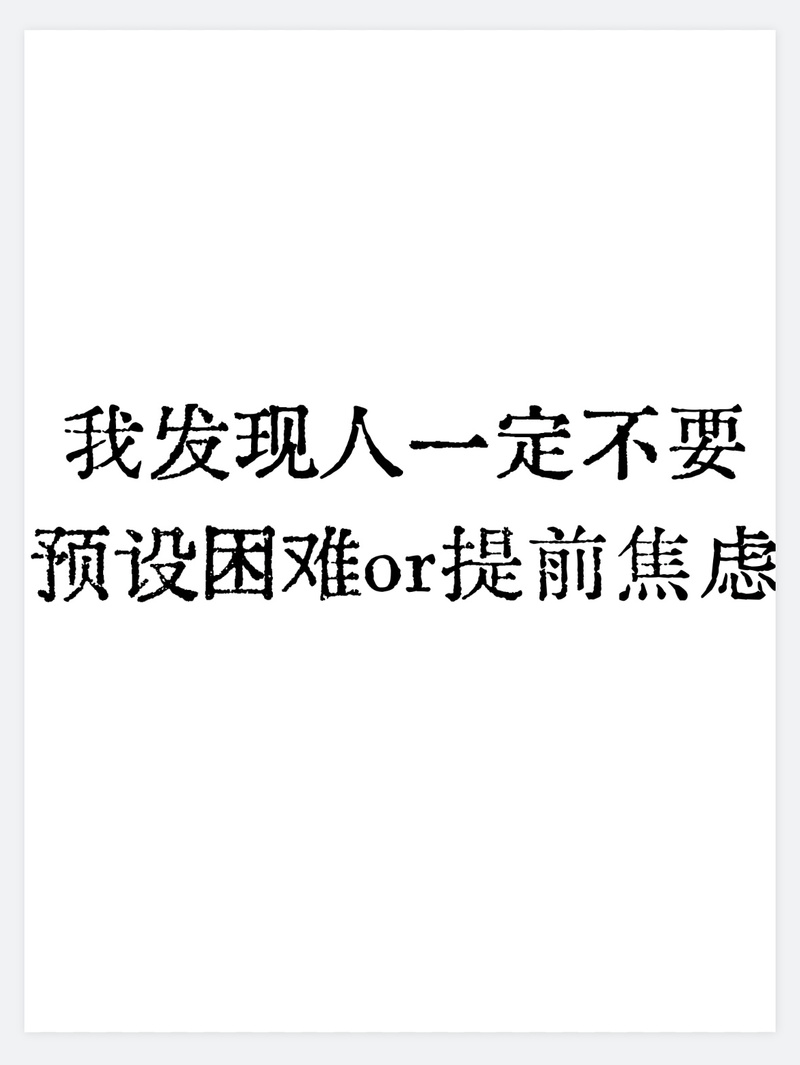 你是否也在为如何提升抖音内容而烦恼?