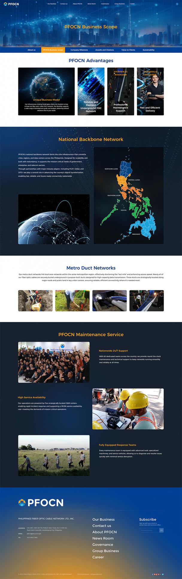 东莞网站设计推荐