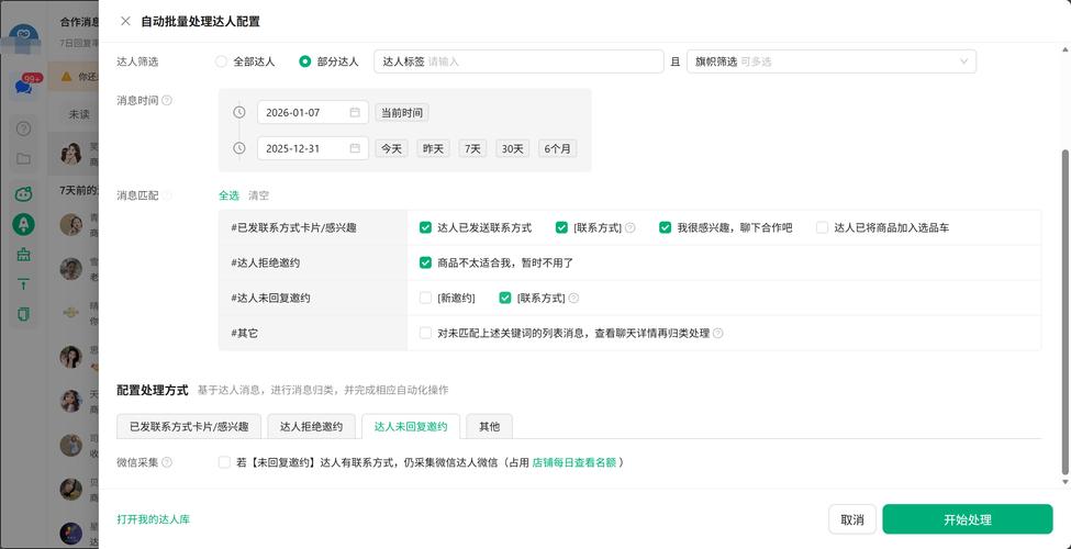 如何利用抖音刷赞快速获取播放量？内容营销的必修课！