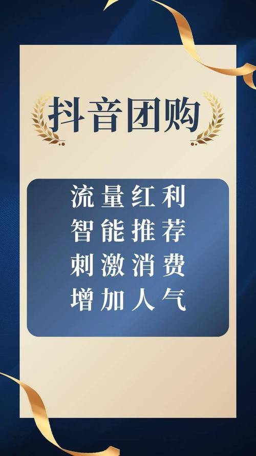 抖音刷粉群体，从刷到爱的转变之路