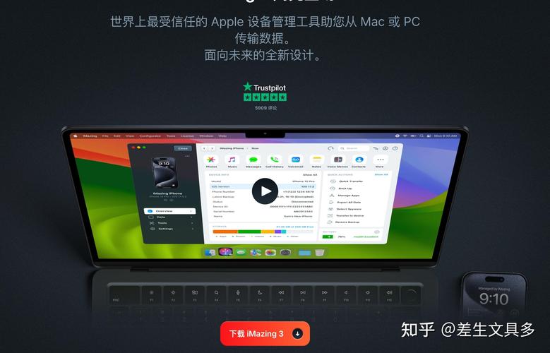 普耐尔平板电脑，提升生产力的高效工具