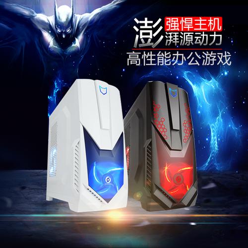 用i5游戏电脑玩转游戏人生