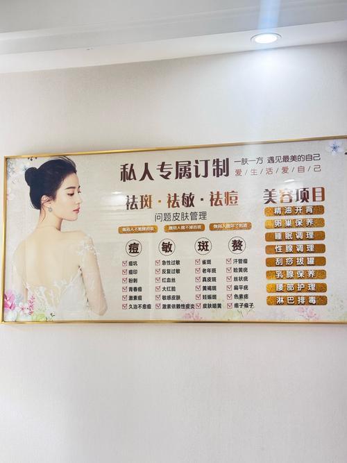 全国美容建站指南