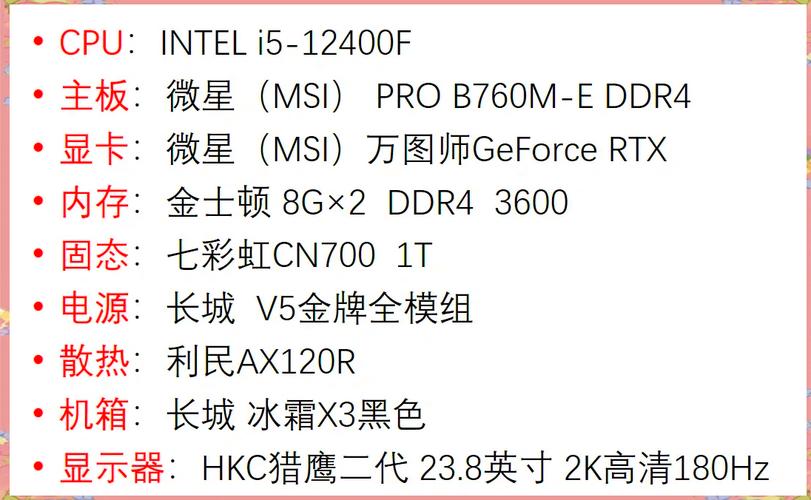 从零到一,如何组装一款高效电脑?