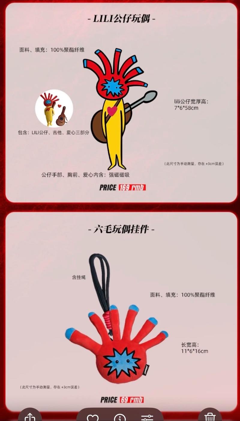 如何在抖音赞中获得六毛？