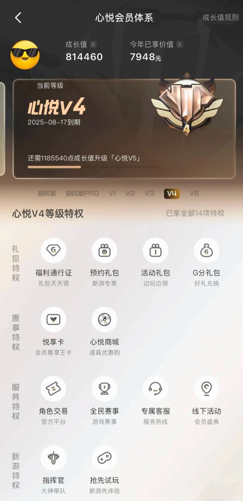 代刷界王,心悦代刷平台抖音黄金推荐