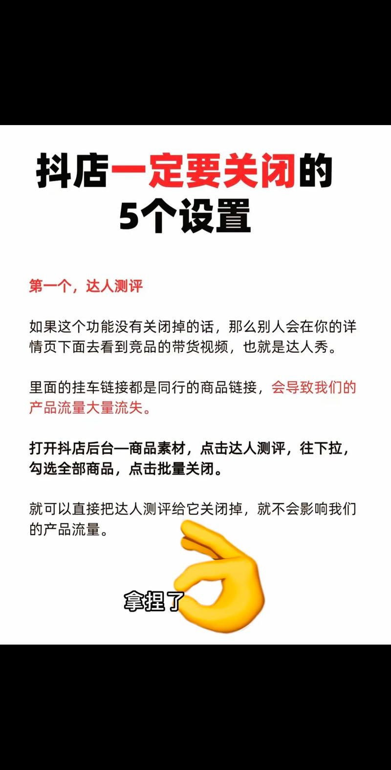 如何避免抖音刷屏？这1个方法你必须知道！