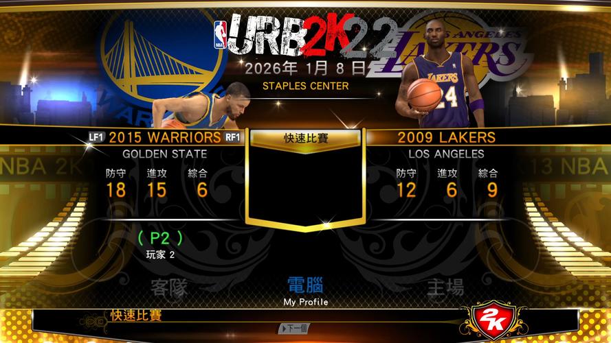 NBA 2K13电脑版，全面解析与优化