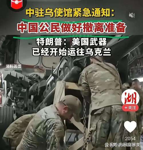 乌克兰撤侨，最新动态与实用指南