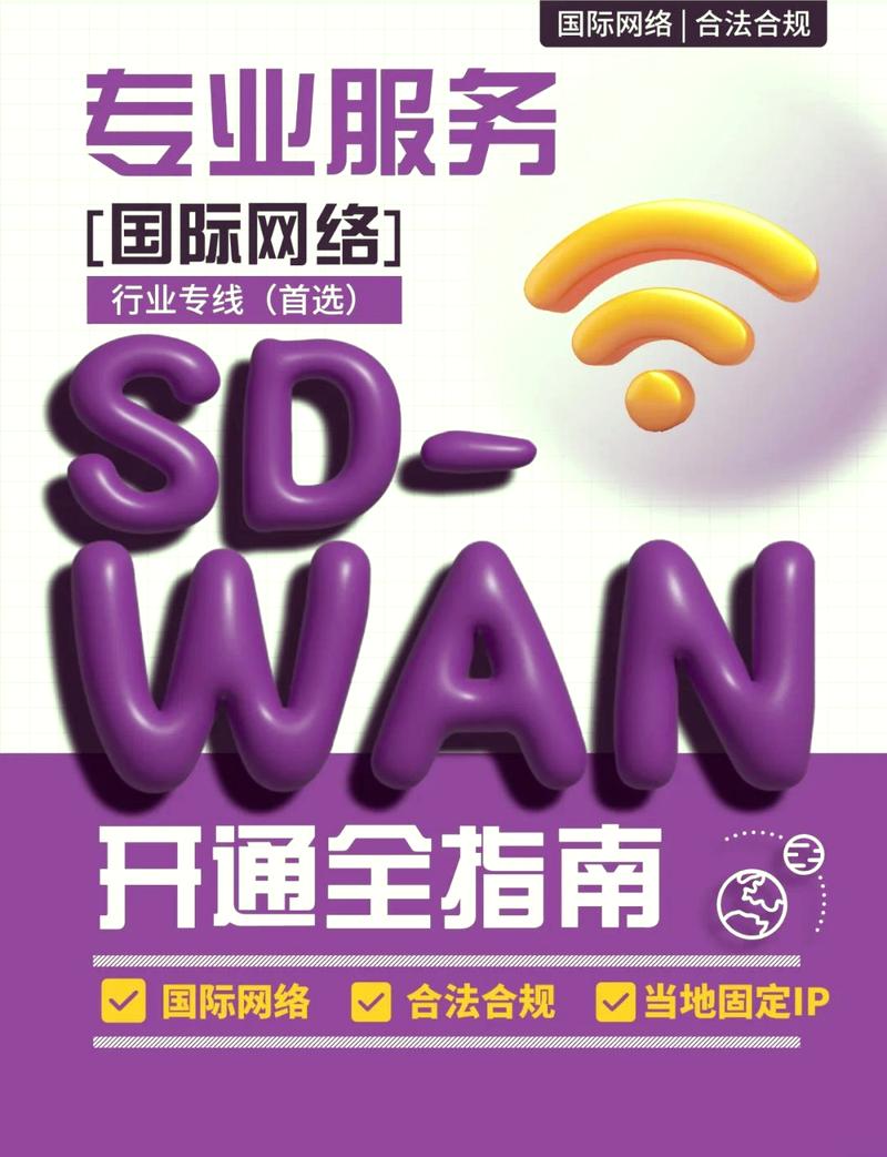 从基础网络建设到云服务，为您的互联网保驾护航—成都友单网络有限公司