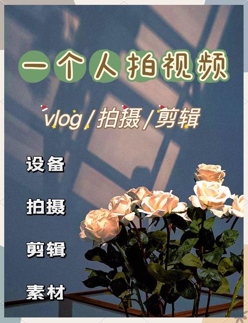 抖音自拍拍照,快速获取关注!一个实用的秒赞技巧指南