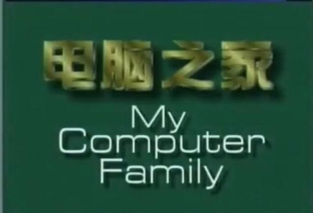 什么是电脑主题之家？