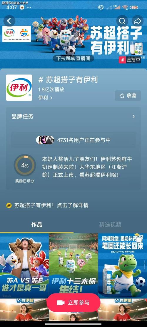 抖音刷粉高转化,热门话题代刷低成本,快速提升曝光效率