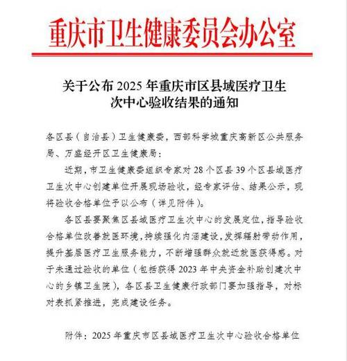 秀山县疫情最新消息，及时报道、科学解读