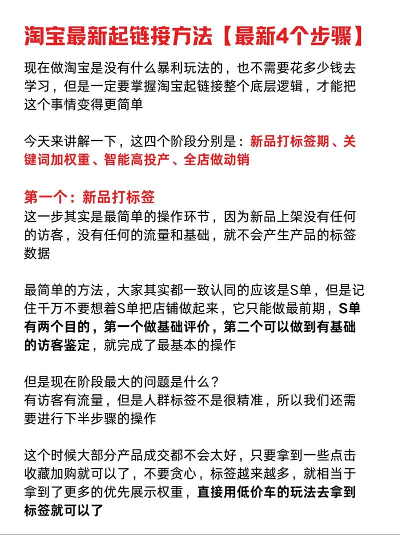 短abort从艺，如何构建成功特产电商网站？指南与案例