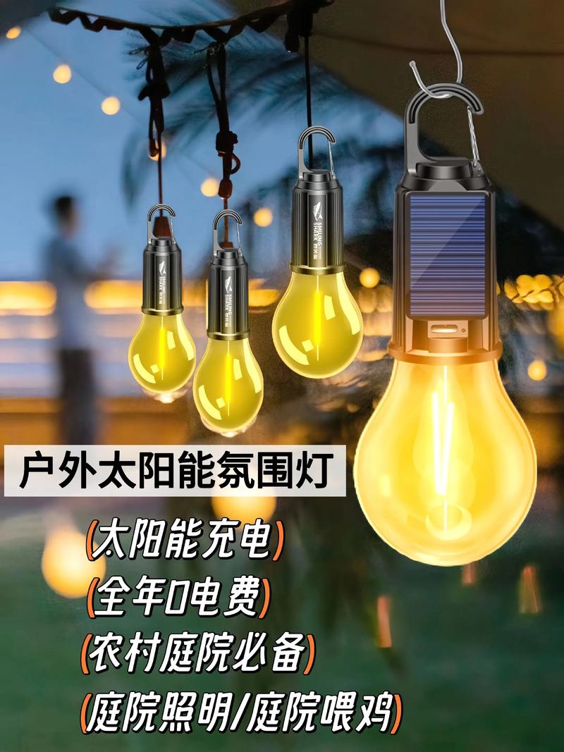 从搭建到优化，如何高效打造一个优质的太阳能灯网站？