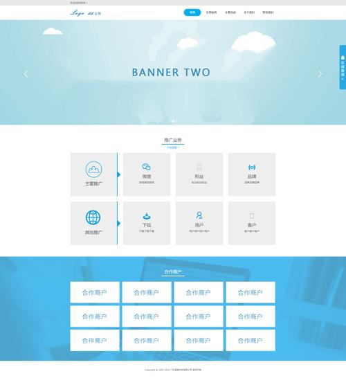 打造高效企业网站,提升企业形象