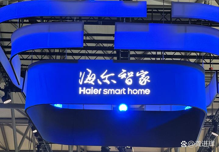 Butterfly,Haier,Smart Home
