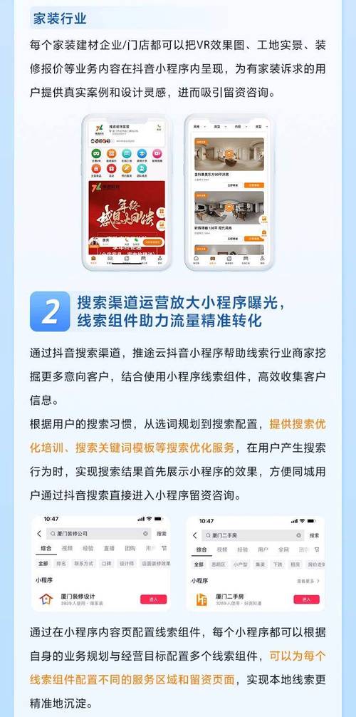 如何免费刷赞抖音官方平台，轻松获取积分，提升影响力