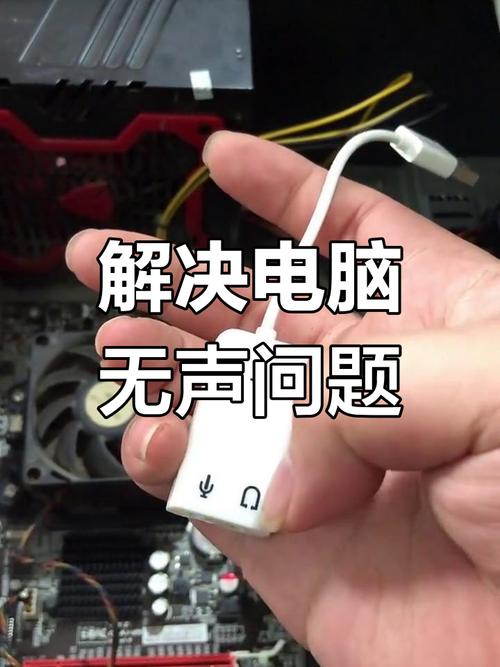 你可能没处理过电脑声音小的问题?今天我来教你解决办法