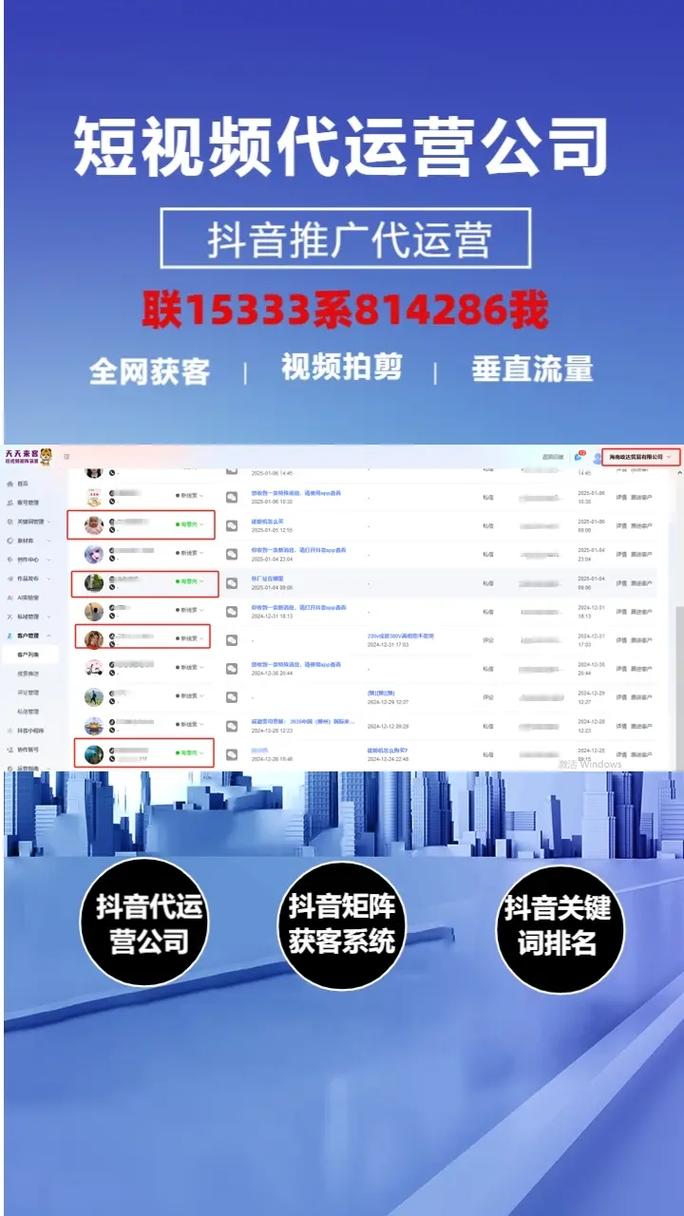 南阳网络推广，选择哪家专业？