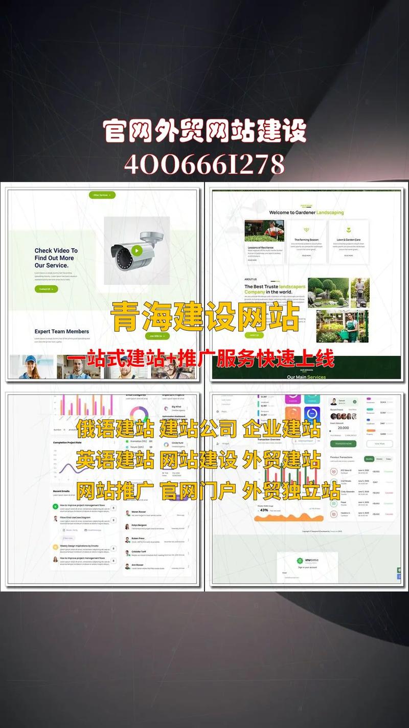 青海网站建设费用指南