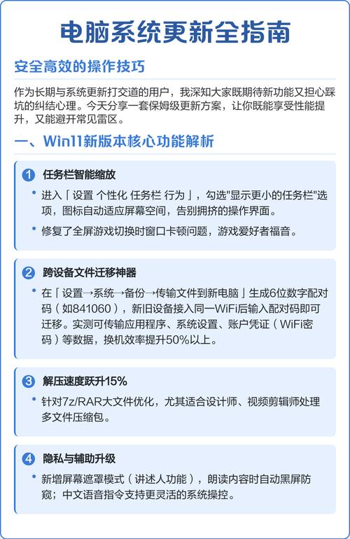 7元电脑配置指南，从硬件到软件的高效使用之道