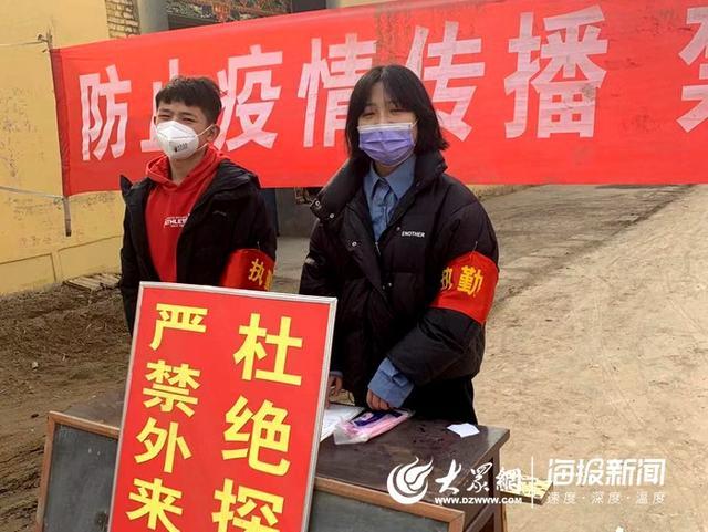 鄄城疫情封村最新动态，政策解读与应对策略