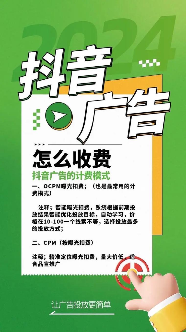 抖音平台,如何从被动到主动的广告运营