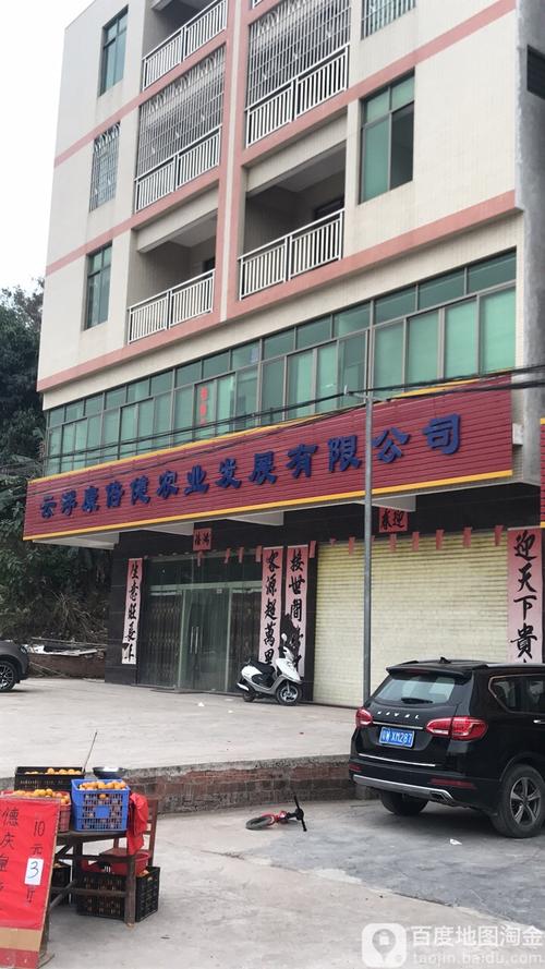 云浮知名网络公司地址介绍