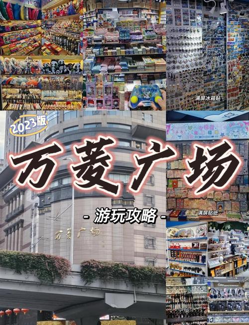 玩转网络商城，广州成为网络商城发展的新热点