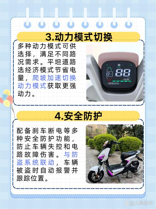 行车电脑，实用一招让出行更高效