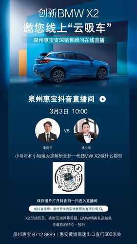 抖音直播刷赞平台，选择哪一家才是你的得明？