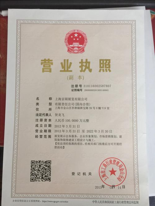 武汉网络销售公司简介